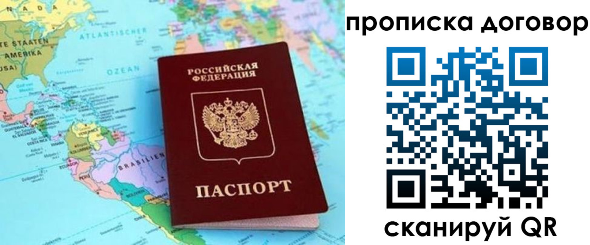 временная регистрация для всех в Ивановской области