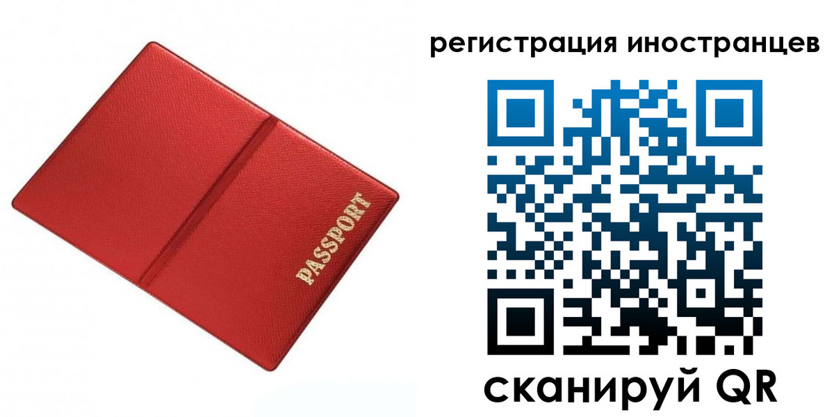форма 3 в Ивановской области