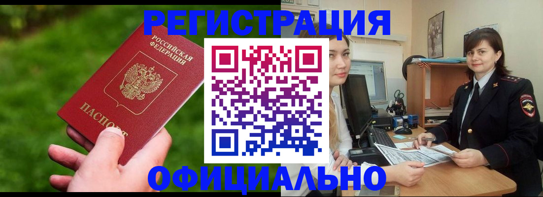 форма 3 в Ивановской области