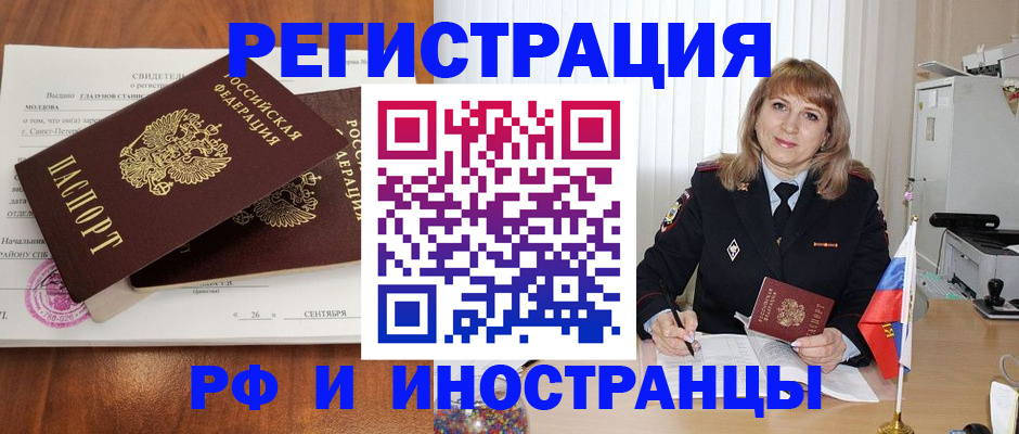 пропишу в квартире в Ивановской области